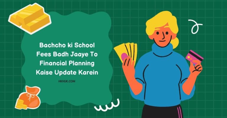 Bachcho ki School Fees Badh Jaaye To Financial Planning Kaise Update Karein