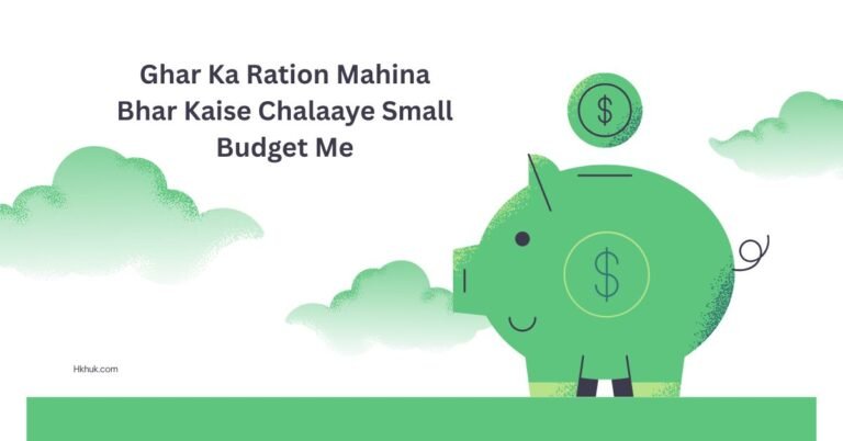 Ghar Ka Ration Mahina Bhar Kaise Chalaaye Small Budget Me
