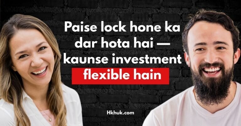 Paise Lock Hone Ka Dar Hota Hai?