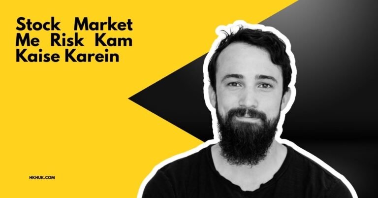 Stock Market Me Risk Kam Kaise Karein