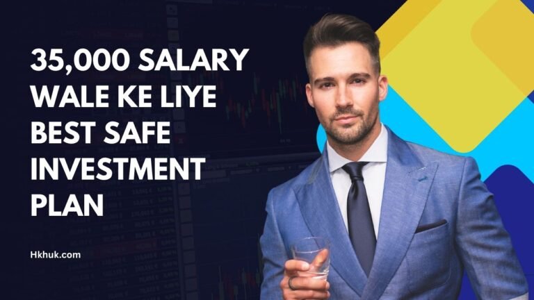 35,000 Salary Wale Ke Liye Best Safe Investment Plan