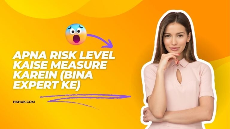 Apna Risk Level Kaise Measure Karein (Bina Expert Ke)