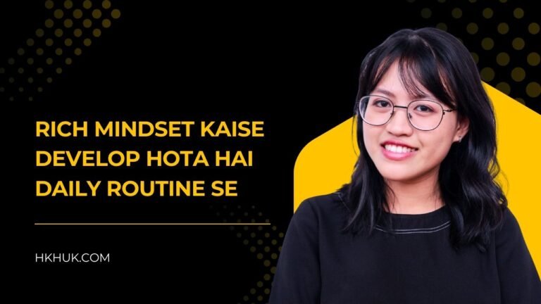 Rich Mindset Kaise Develop Hota Hai Daily Routine Se