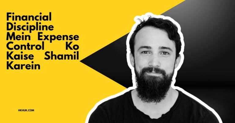 Financial Discipline Mein Expense Control Ko Kaise Shamil Karein